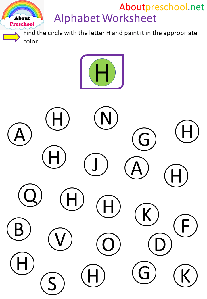 Alphabet Worksheet H About Preschool