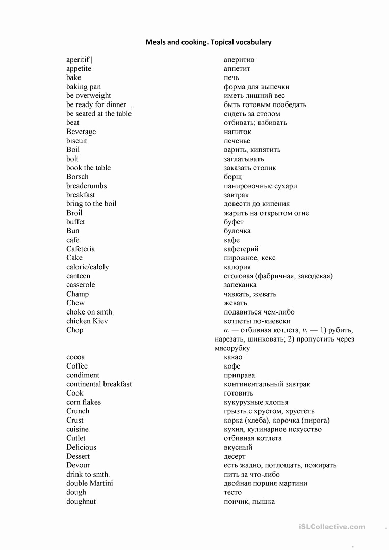 Basic Cooking Skills Worksheets Inspirational 30 Basic Cooking Skills