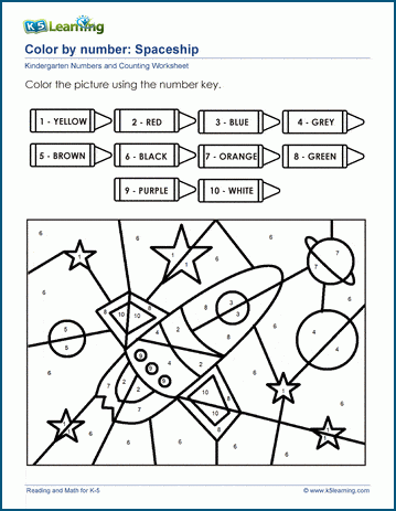 free color pages for kindergarten