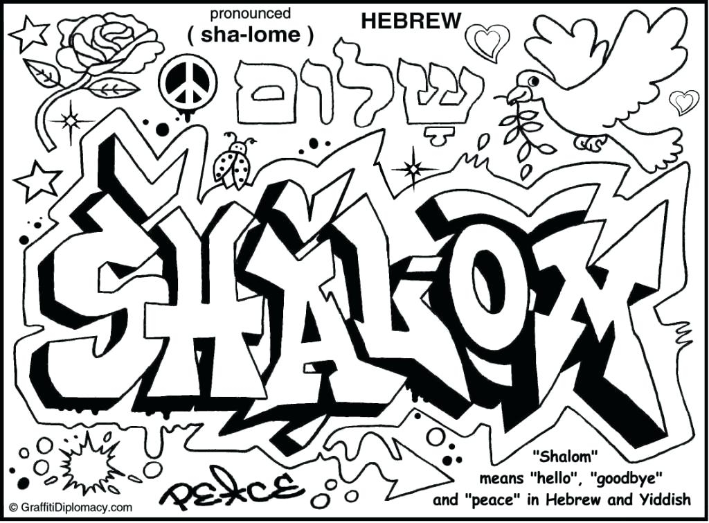 Create Your Own Coloring Page At GetColorings Free Printable 