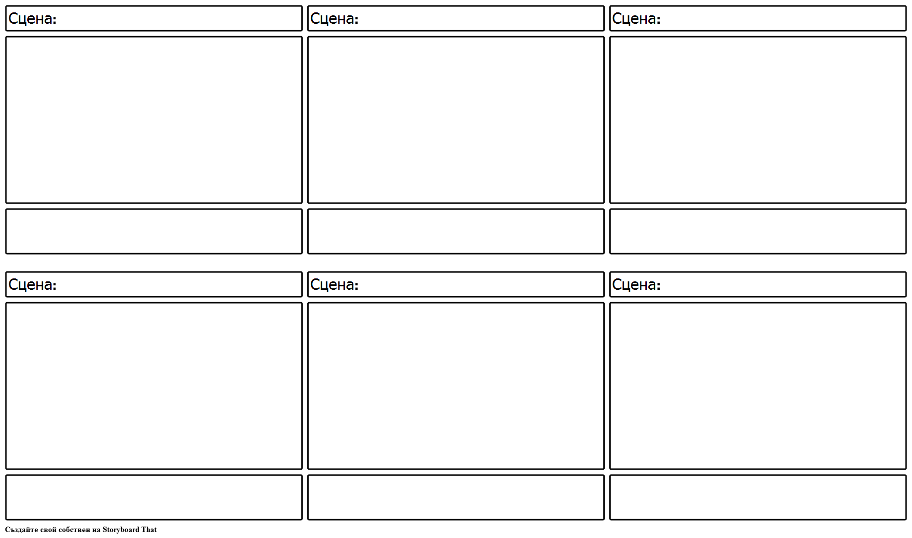 Free Storyboard Templates Story Board Creator Pdf Psd Ppt Docx Free