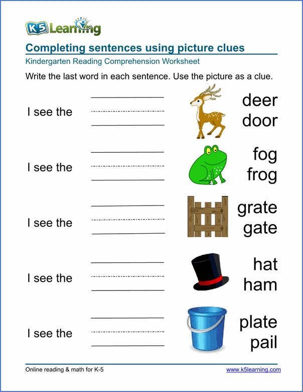 K 5 Learning Worksheets Printable Ronald Worksheets