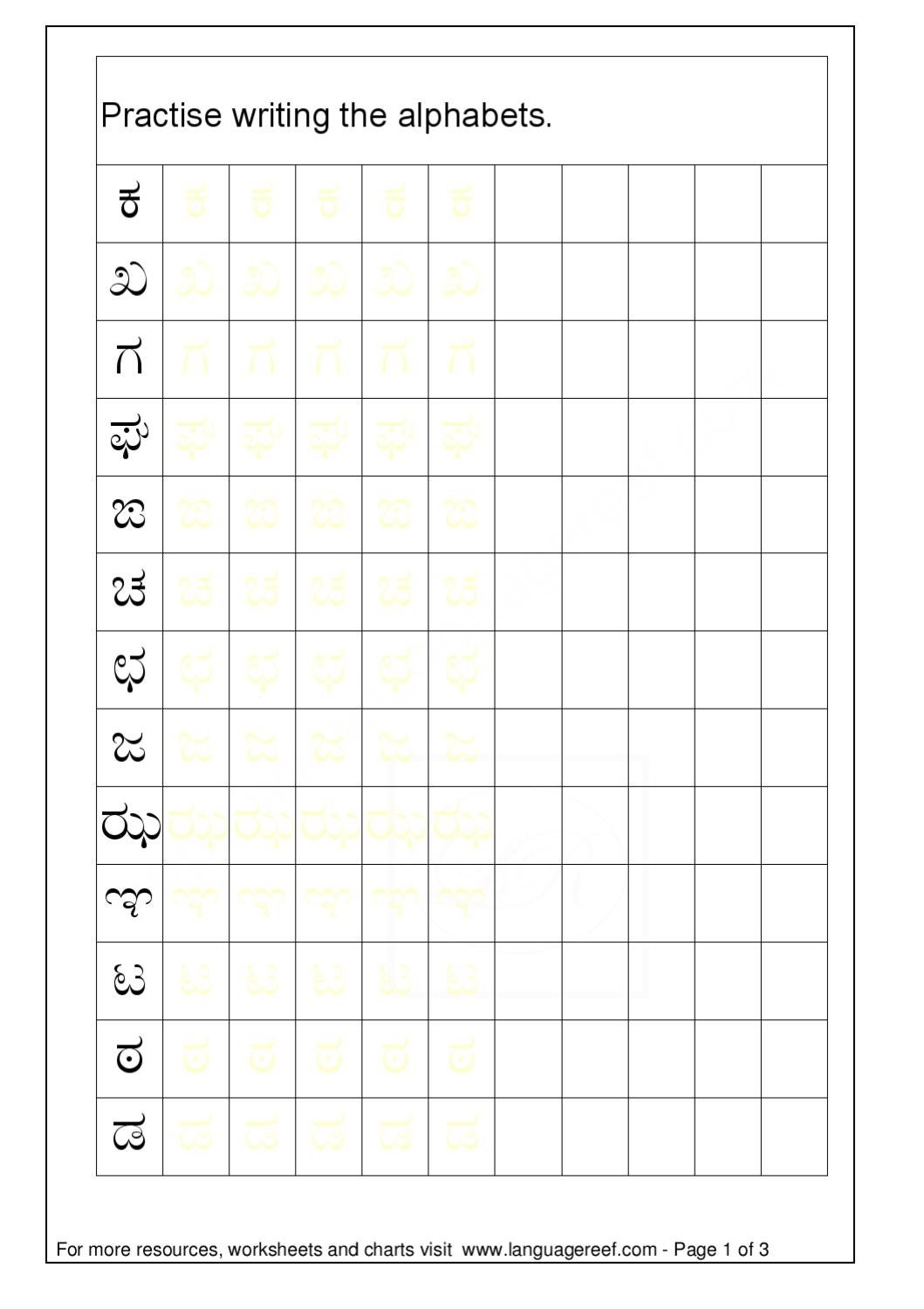 alphabets worksheets for nursery