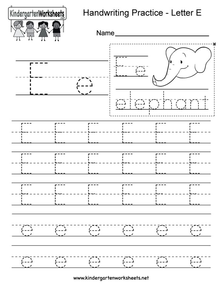 Letter E Writing Practice Worksheet Free Kindergarten English