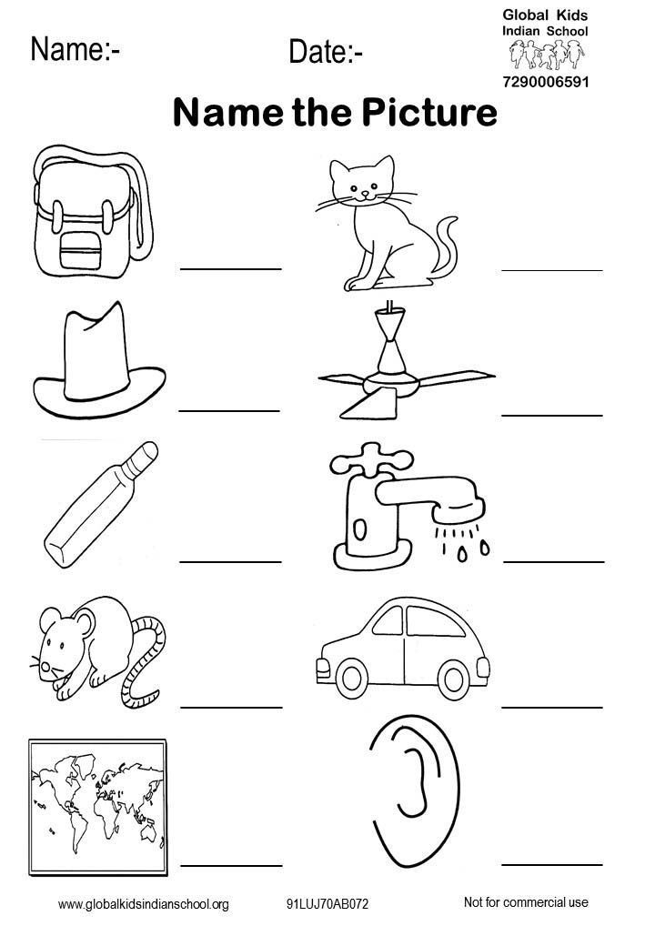 Lkg Reading Worksheets Deb Moran 39 s Multiplying Matrices