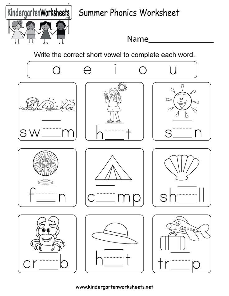 Printable Kindergarten Worksheets Kindergarten