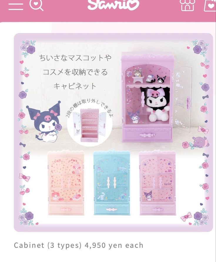 sanrio flyer template free