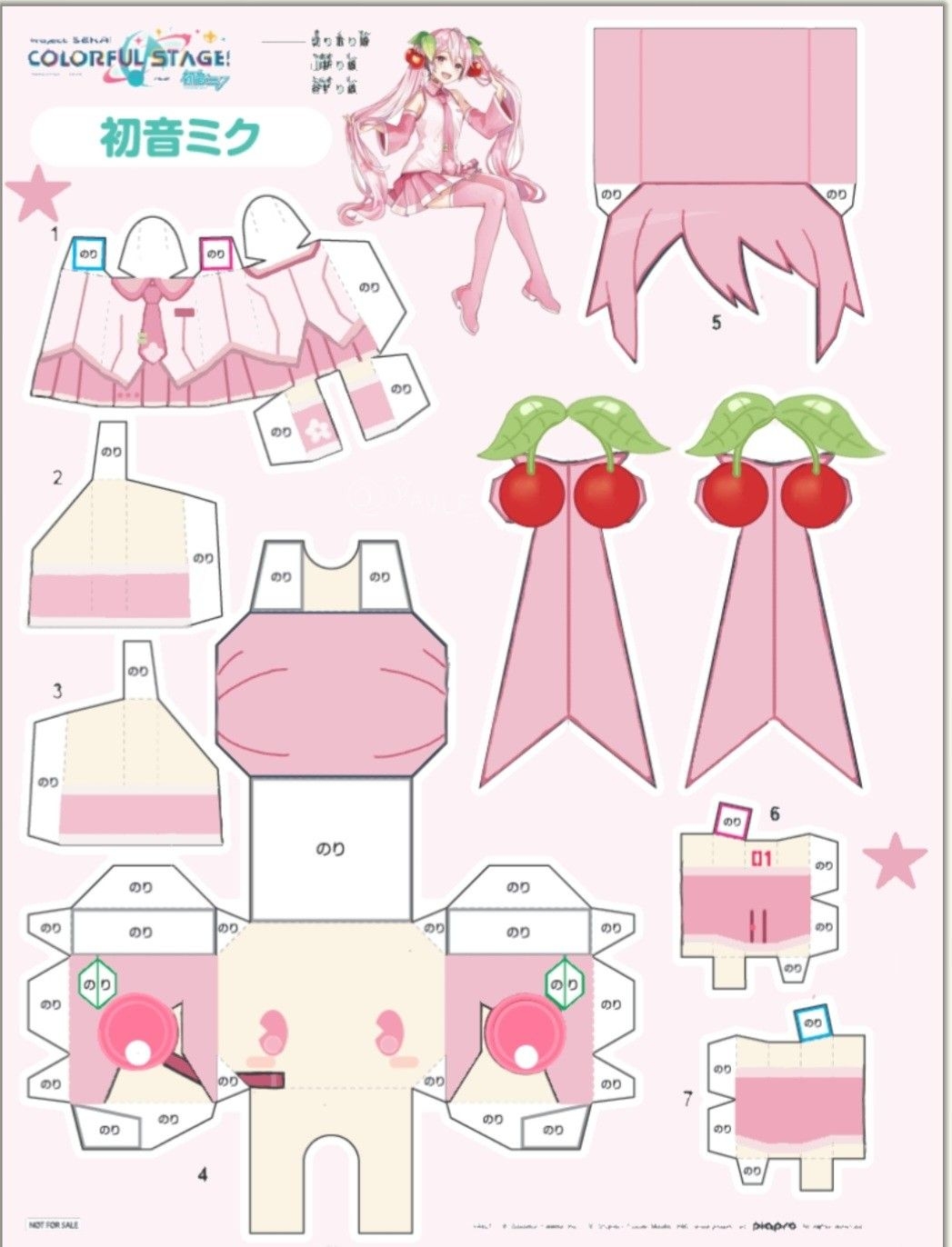 Snow Miku Papercraft 3 4 Paper Doll Template Paper Crafts Paper Dolls