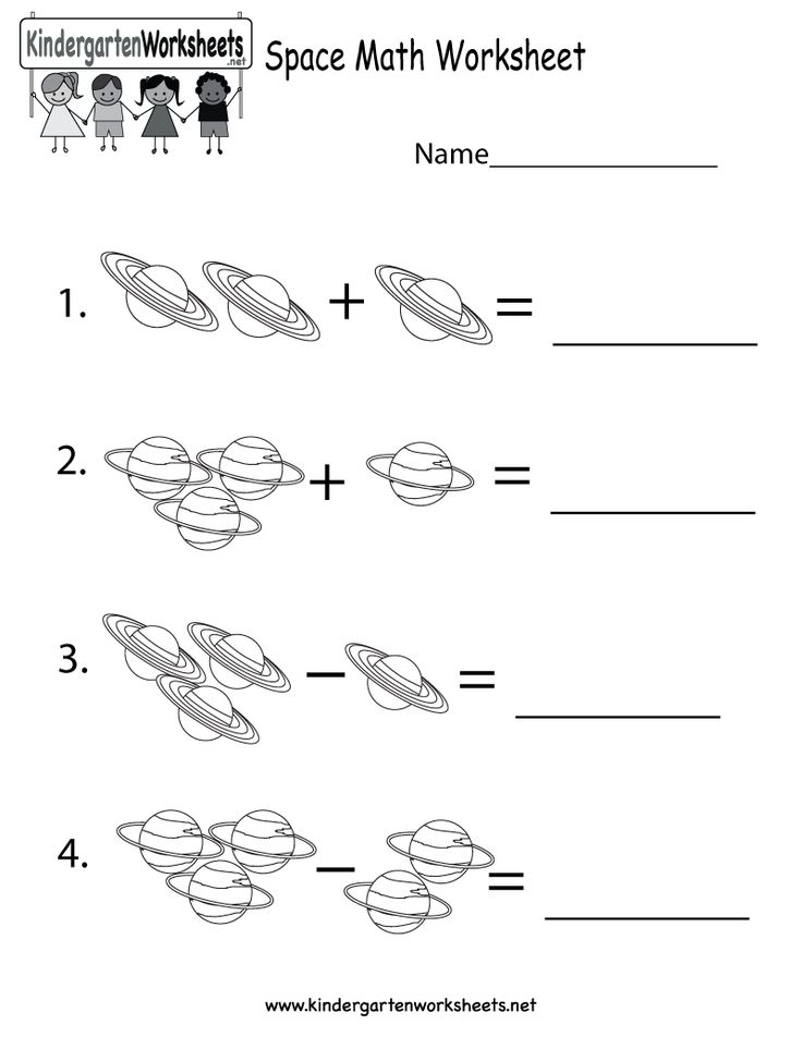 This Is A Planet Addition And Subtraction Worksheet This Would Be