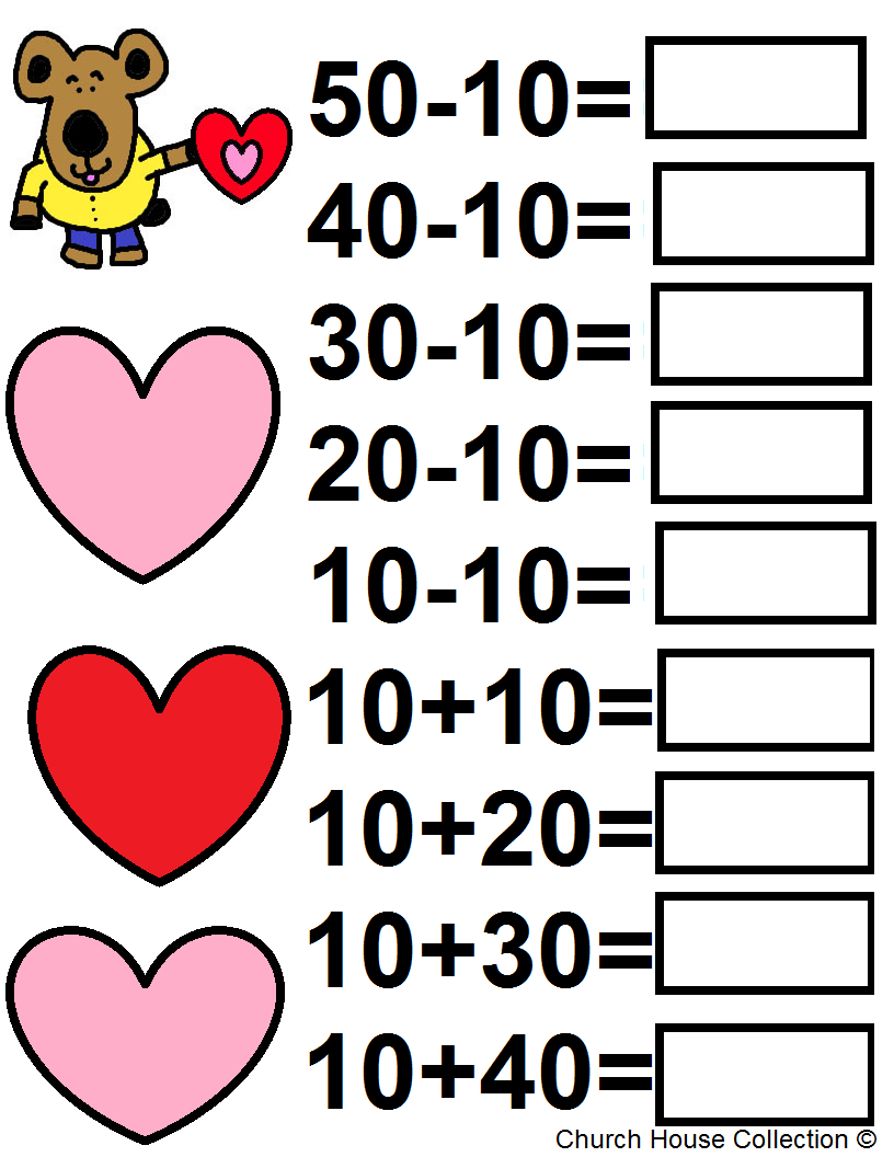 Valentine 39 s Day Math Worksheets For Kids